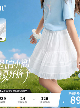 【百搭蛋糕裙】安奈儿童装女童短裙2026夏新款甜美A字白色半身裙