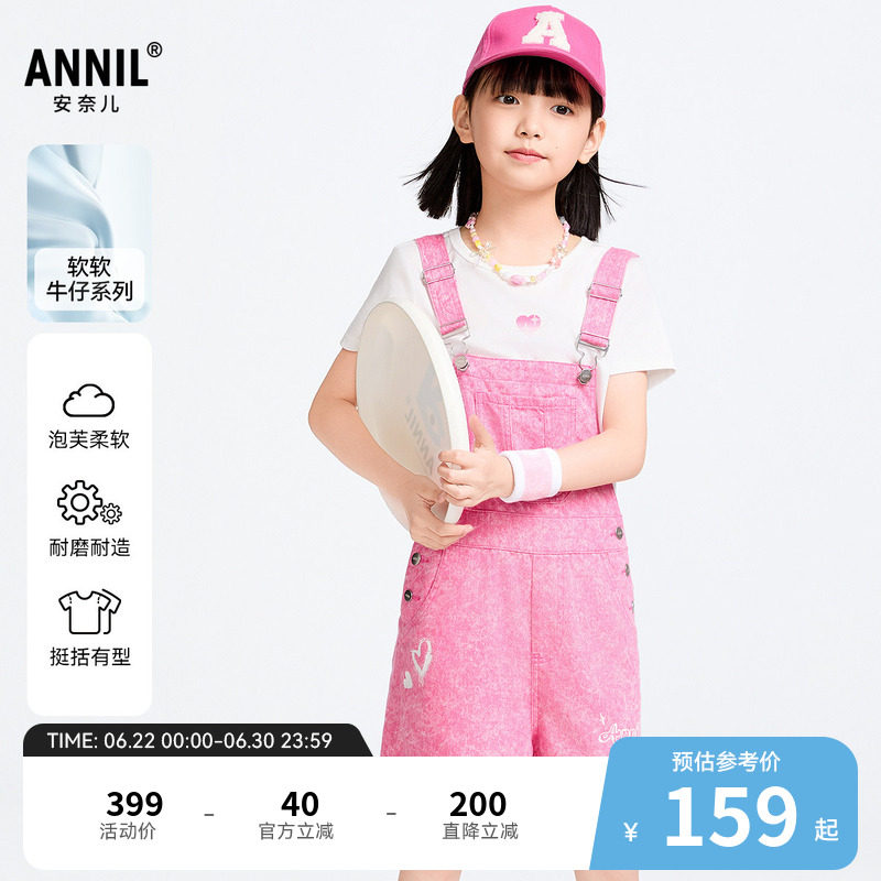 【商场同款】安奈儿童装女童背带裤夏新款牛仔短裤AG516595