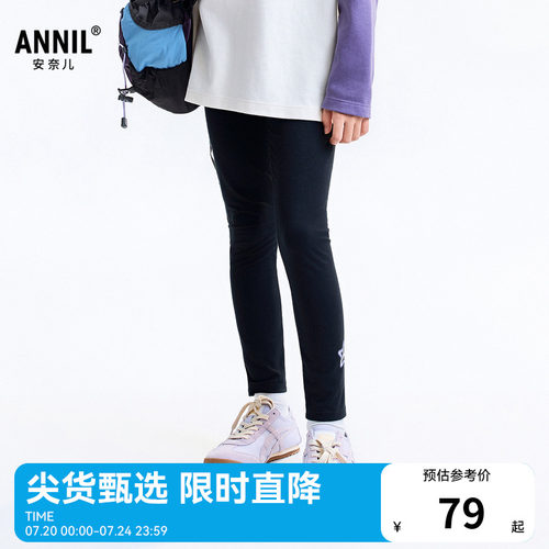 【商场同款】安奈儿童装女童针织打底裤秋季新款保暖AG536147