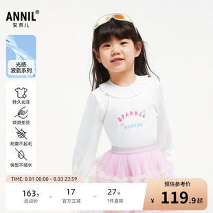 长袖 女童polo衫 商场同款 秋抗皱XG431653 安奈儿童装