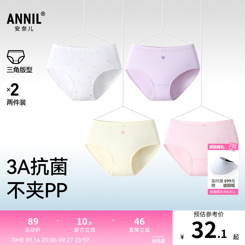 商品图片