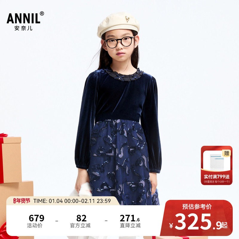 【商场同款】安奈儿童装女童长袖连衣裙冬礼服AG443852,童装/婴儿装/亲子装,儿童礼服,淘宝优惠券,粉丝福利购,淘宝优惠卷