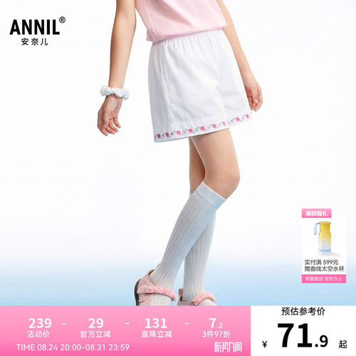 安奈儿童装女童短裤2026夏新款休闲轻薄透气白色印花宽松直筒裤子