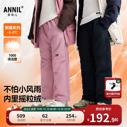 Детская летняя одежда, зимние удерживающие тепло ветрозащитные штаны с пухом, свободный прямой крой