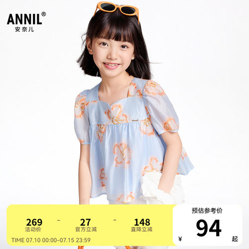 【商场同款】安奈儿童装女童短袖衬衣夏新款休闲印花AG521676