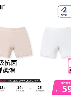 【商场同款】安奈儿童装女童安全裤两件装春新款抗菌JG517563