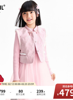 【商场同款】安奈儿童装女童连衣裙套装2026春新款AG613022