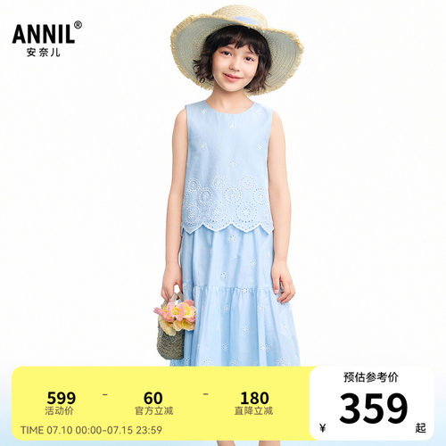【商场同款】安奈儿童装女童套装2026夏新款AG622260