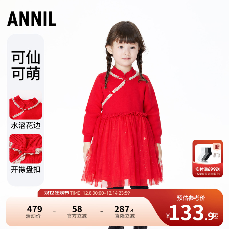 女童连衣裙安奈儿长袖