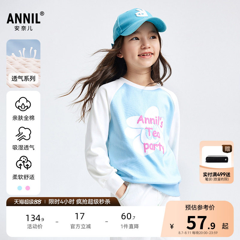 ���ζ�ͯװŮͯ������ƴɫ��������ӡ�����µ�������