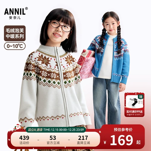 Детский свитер, зимний эластичный модный кардиган, детская одежда