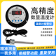 报警电子数显温度计带探头线工业测水温计水产养殖鱼池冷库温度表
