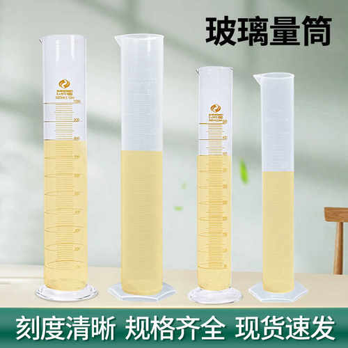 量筒量杯玻璃量筒刻度耐高温腐蚀