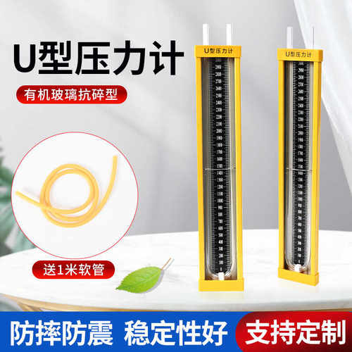 压力计压差表合金水柱表