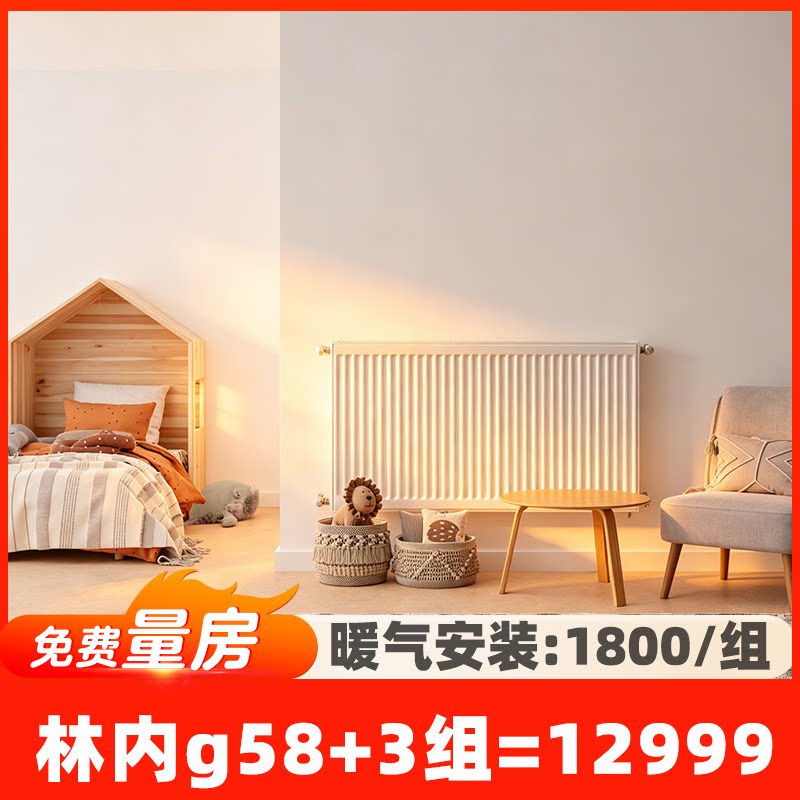 上海老房明装暖气片安装全屋水暖采暖燃气壁挂炉墙暖安装设计