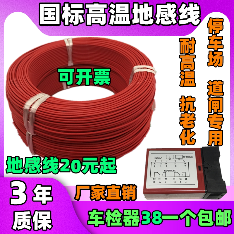75停车场地感车辆检测器地感线圈控制器mt740