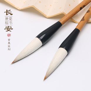 出锋5.6cm口径1.4cm兼毫提斗毛笔对联条幅榜书国画牡丹 长安