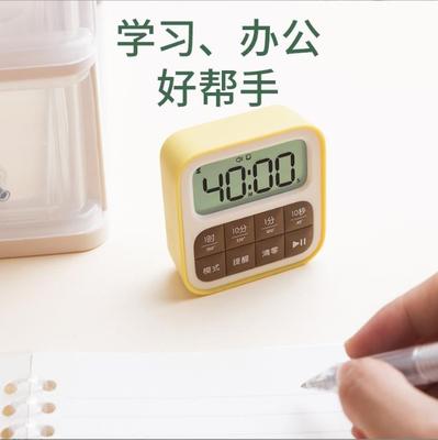 ins计时器提醒器自由设定