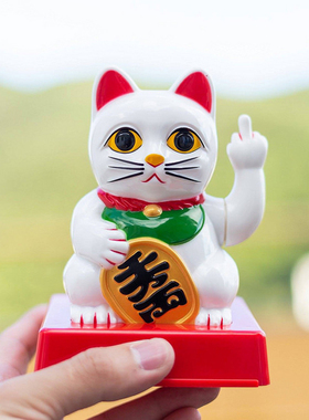 新版可换手势LUCKY CAT竖中指摇摆幸运猫招财猫好运桌面摆件汽车