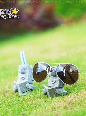 MOAI复活岛节摩艾石像人造型眼镜 托架笔筒看书朗支架