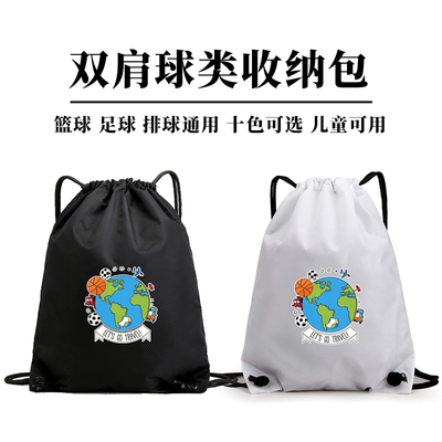 儿童双肩运动背包装篮球足球排球