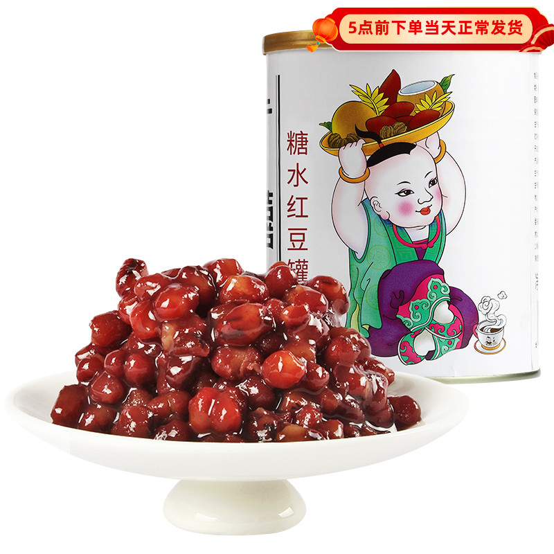 广禧红豆罐头950g红小豆蜜熟糖纳蜜豆免煮烘焙奶茶店专用原材料-封面