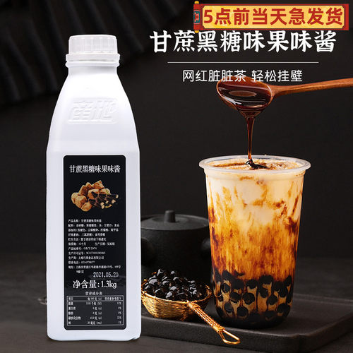 鲜奶鹿角巷挂杯台湾黑糖