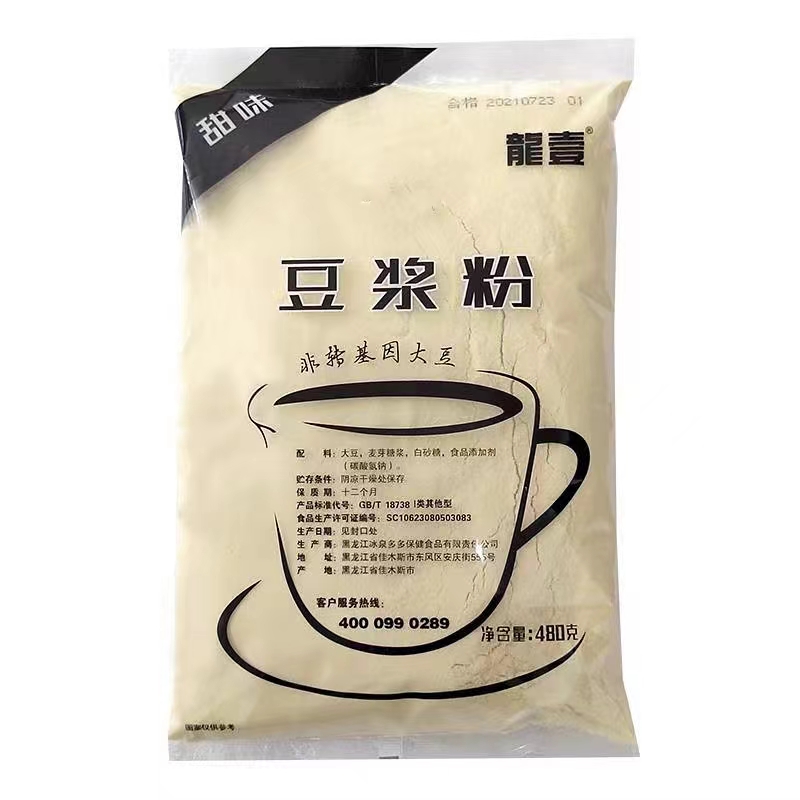 龙壹豆浆粉480g奶茶店早餐饮速溶