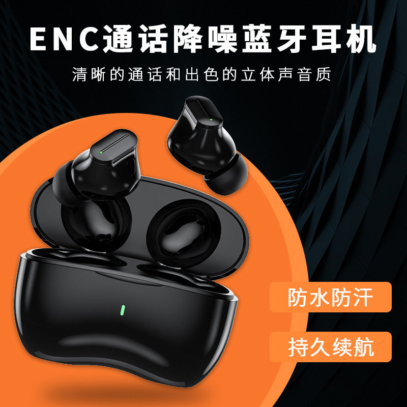 爆款ENC主动降噪TWS入耳式运动跑步防水无线蓝牙other/其他 其他使用感如何?