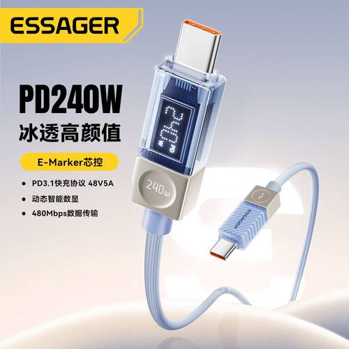 益斯240W双type-c充电线功率数显