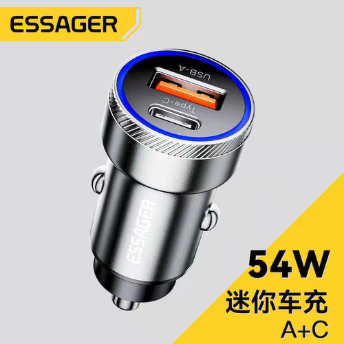 益斯54W双口车载充电器