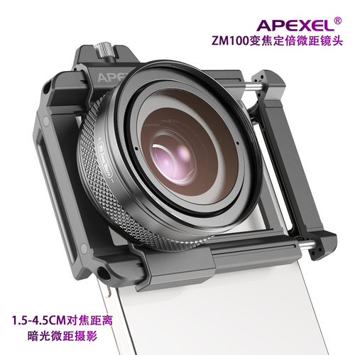 手机通用20倍变焦微距镜头