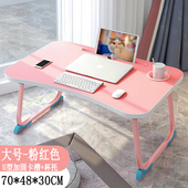 床上笔记本电脑桌学生宿舍懒人平板手机支架可折叠看书学习小桌子