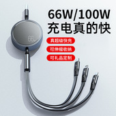 卡斐乐100W一拖三伸缩式 数据线闪充3合1适用iPhone苹果17小米华为typec安卓ipad平板手机笔记本通用快充电线M