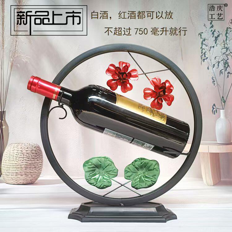 欧式红酒架创意展示架家用酒柜摆件客厅葡萄酒现代酒瓶铁艺酒架子