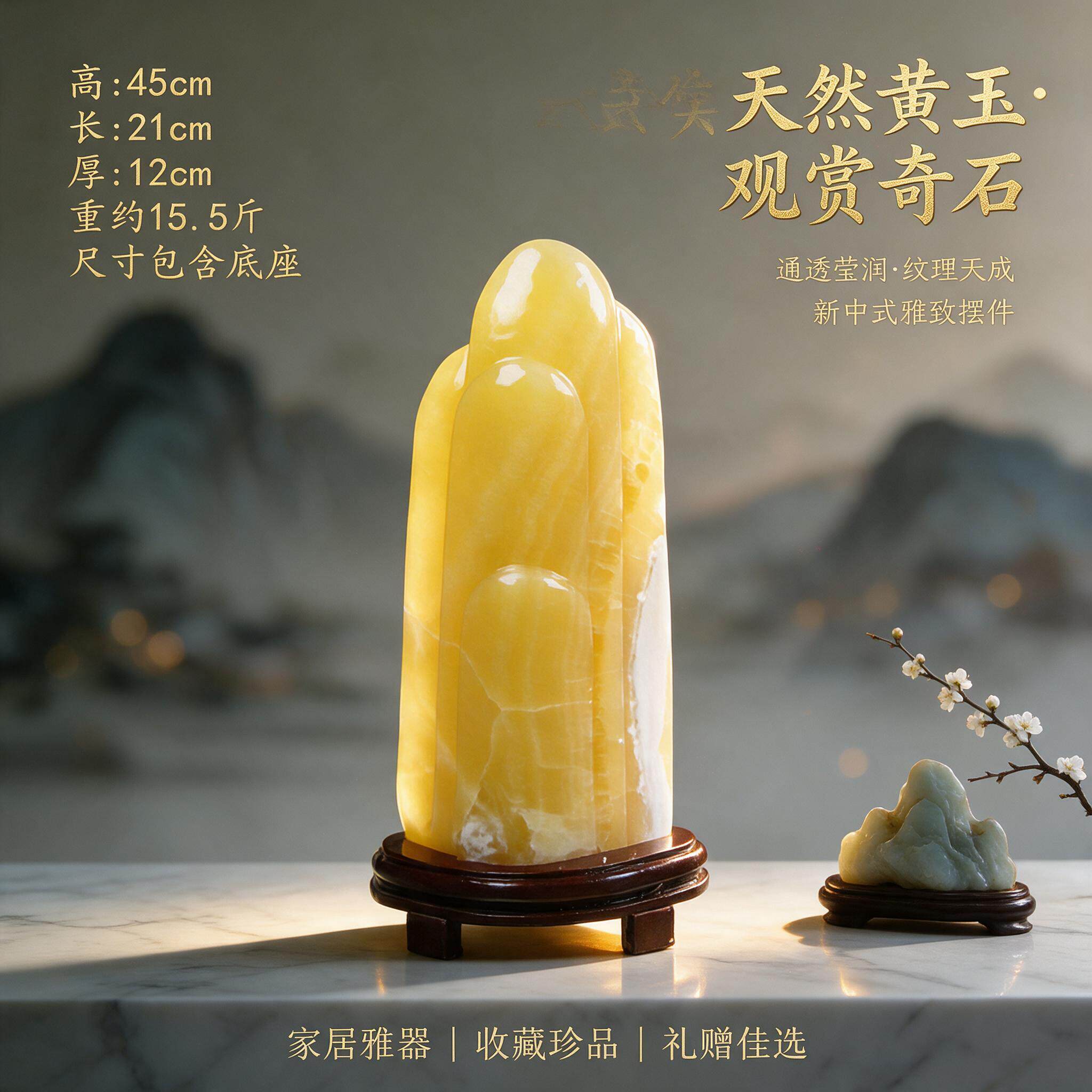 天然金冻玉奇石玉石原石旺财进宝家居摆件送礼收藏摆设