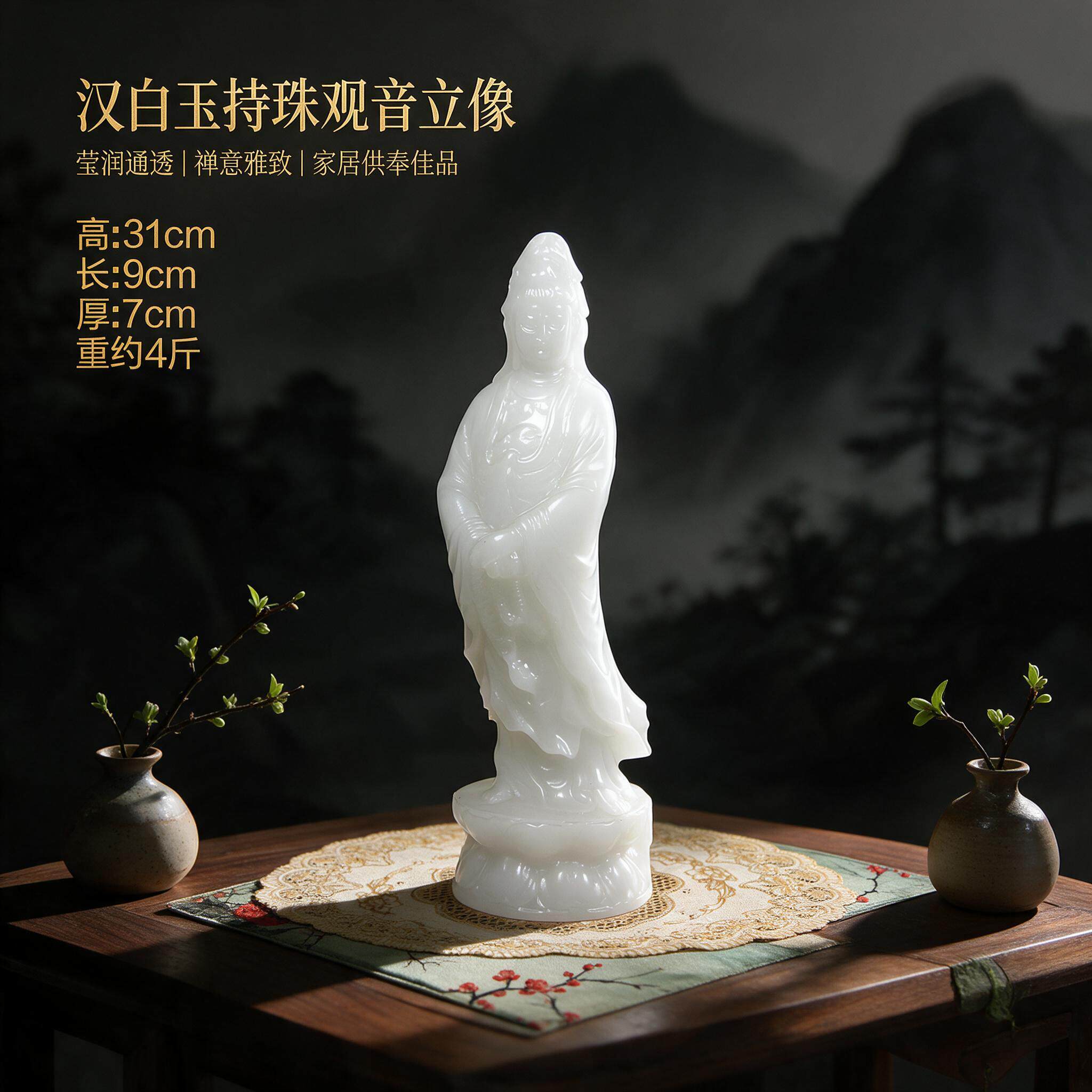 纯天然白玉雕观音送福奇石玉石原石家居摆件送礼收藏装饰品