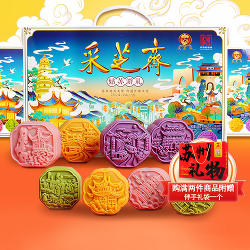 购买两件商品附赠伴手礼袋一个