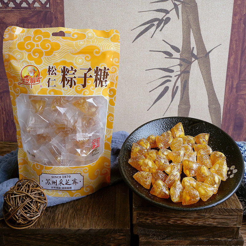 苏州采芝斋苏式传统糖松仁粽子糖零食下午茶休闲糖果袋装立袋150g