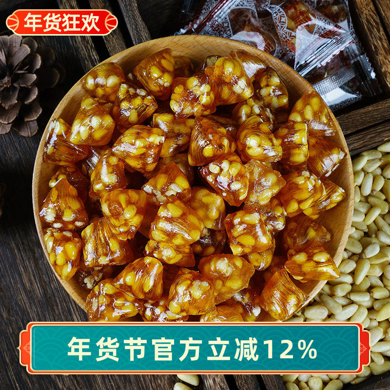 苏州土特产采芝斋苏式糖果零食薄荷味原味玫瑰松子糖粽子糖散称