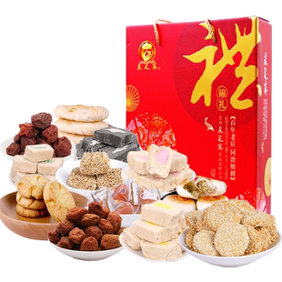 采芝斋苏州特产食品送礼礼盒装零食大礼包锦礼福禄礼包