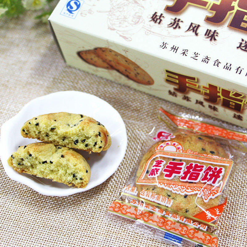 苏州土特产采芝斋苏式糕点点心手指饼盒装210g