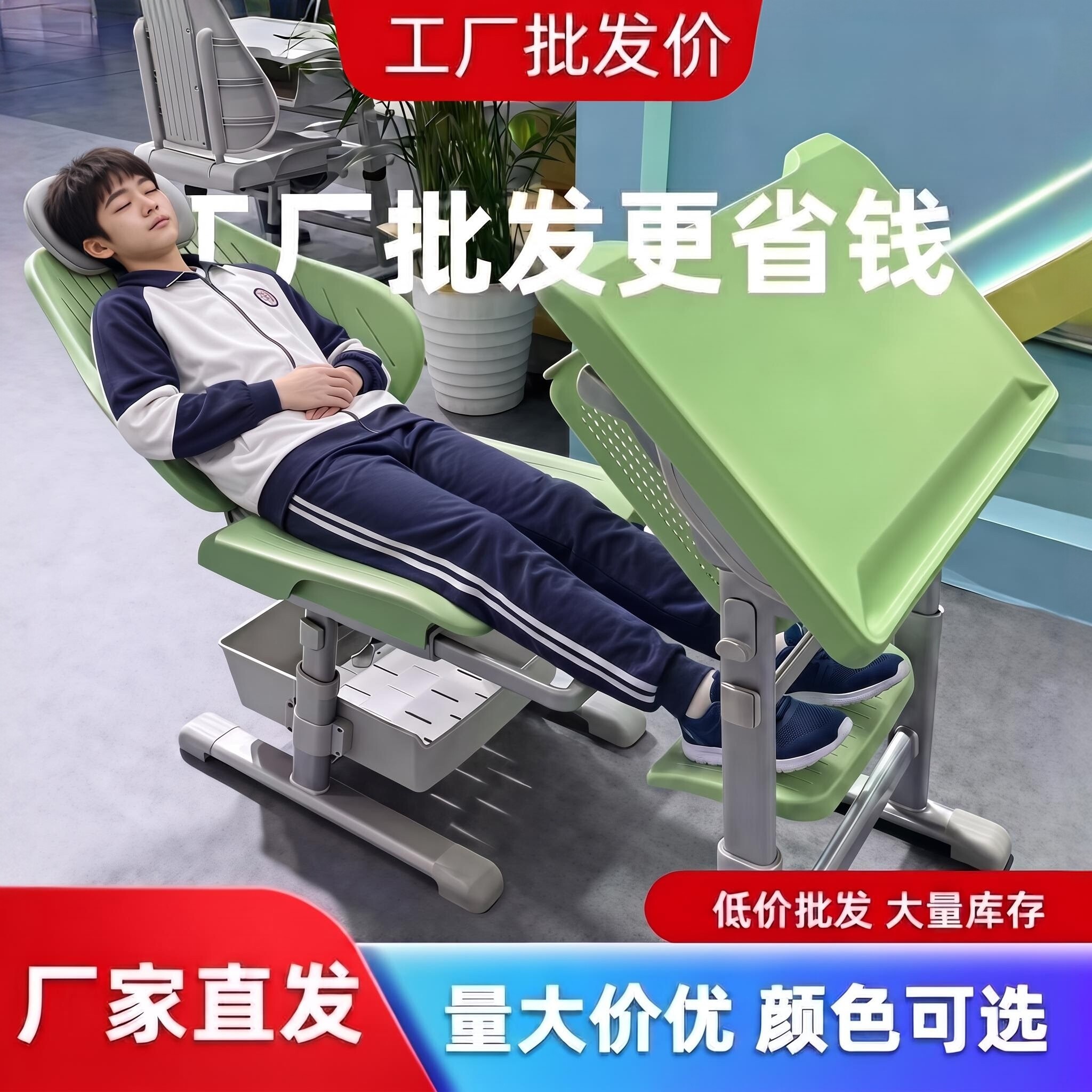 中小学生午休课桌椅学校可躺式午睡桌椅手摇可升降午休桌椅套装图片