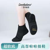 女软底不累脚古典舞中国舞练功鞋 新款 高帮飞织啦啦操训练舞蹈鞋