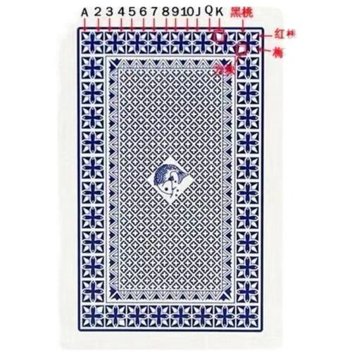 魔术扑克牌背面辨认牌正点8845花色近景表演魔术道具纸牌有图解