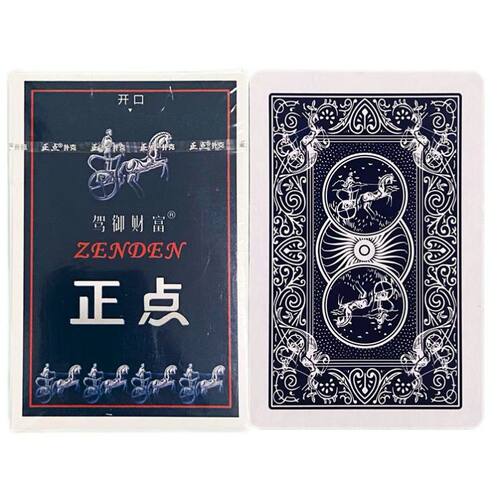正点8845魔术扑克牌近景演出魔术道具扑克背面记号认牌魔术扑克牌
