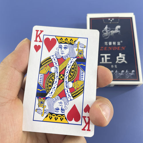 正点8845 S版魔术扑克道具纸牌肉眼识牌背面识别魔术卡片送图解