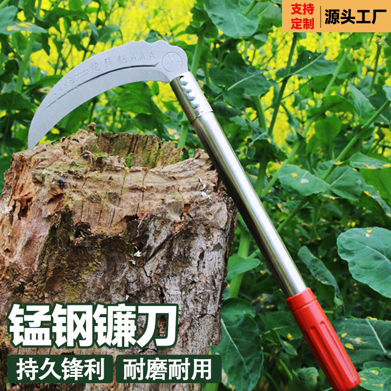 锰钢镰刀户外割草刀农用长柄全钢弯刀钓鱼家用除草小镰刀厂直销,厨房/烹饪用具,其它,淘宝优惠券,粉丝福利购,淘宝优惠卷