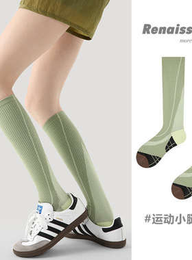 Renaissance户外高弹力撞色骑行女袜运动健身塑型显瘦长筒小腿袜