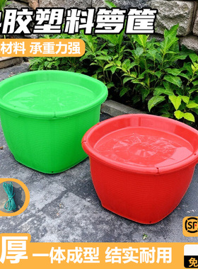 塑料箩筐防竹编挑粮食水果农用担稻谷玉米箩篼加厚储物收纳喜事筐